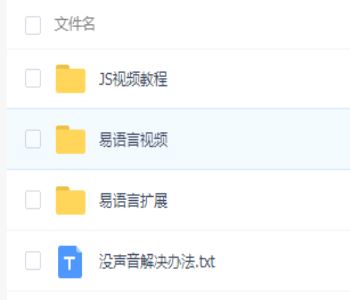 官方解密VIP教程--狂徒推出的易语言+js逆向课程(a...