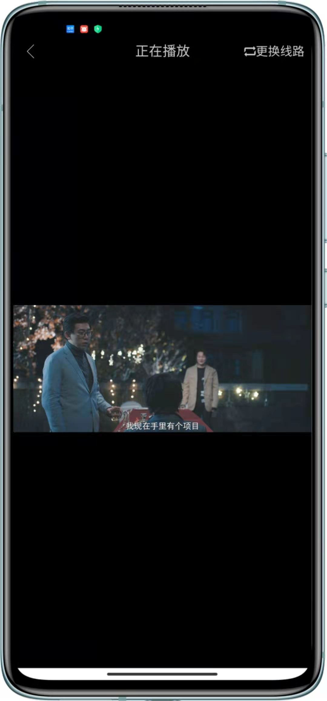 某宝买的稳定影视双端源码