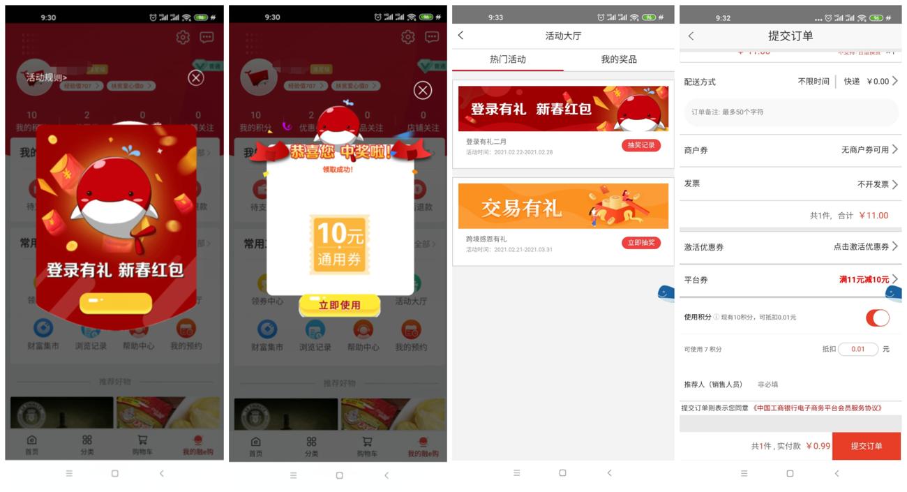 速度_爱奇艺.jpg