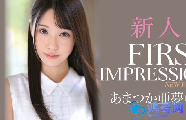 天使亚梦：IP社新人梦幻出场，看看是不是你的菜？